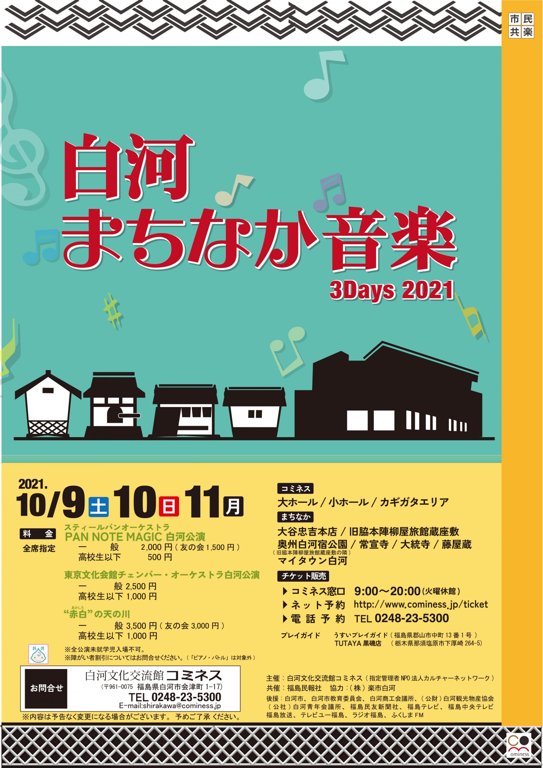 【中古】 町内会と地域集団/ミネルヴァ書房/倉沢進 町内会と地域集団 (都市社会学研究叢書 2) | 倉沢 進, 秋元 律郎