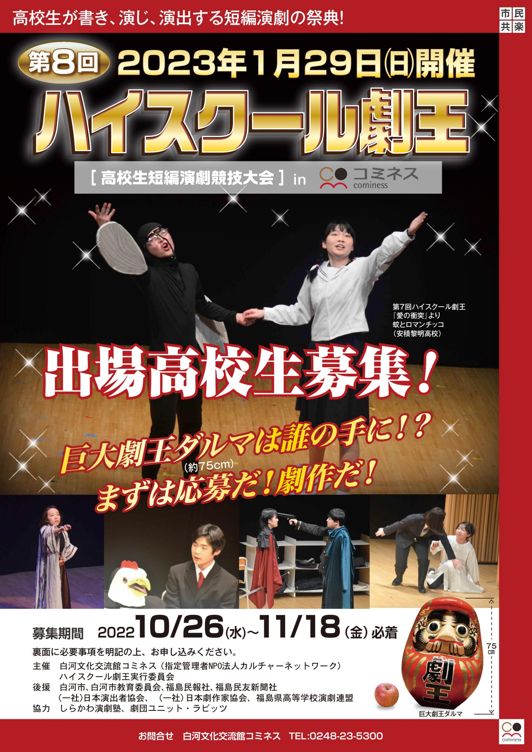 【中古】 ただ今、８人 河内さんちの子育てエッセンス/ベネッセコーポレーション/河内美舟 中古】 ただ今、8人 河内さんちの子育てエッセンス/ベネッセ