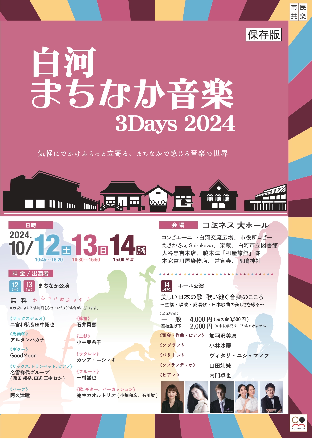 観音経和談鈔図会 3巻3冊揃(菱川清春図) / 古本、中古本、古書籍
