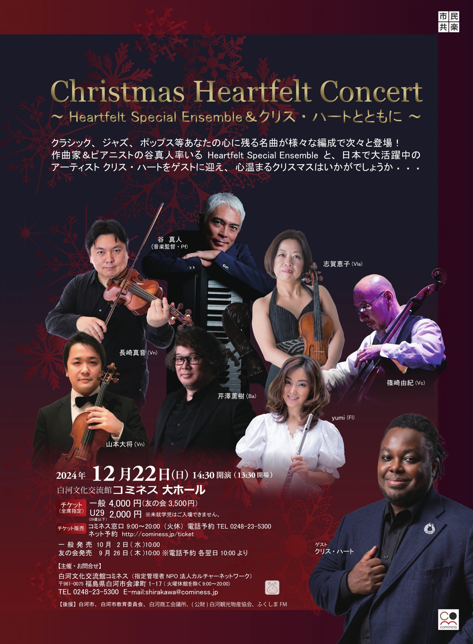 摩周湖 川岛 浩 日展会会員 送料込み0810 歌って、弾いて、お話しして～ご存じ青島広志先生のモーツァルト