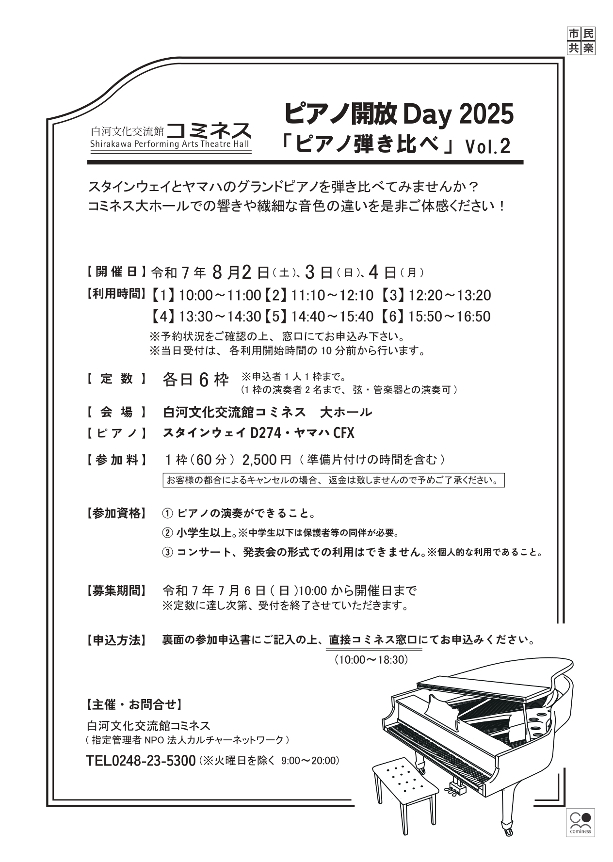 74d13de56217c44615effc6132c094